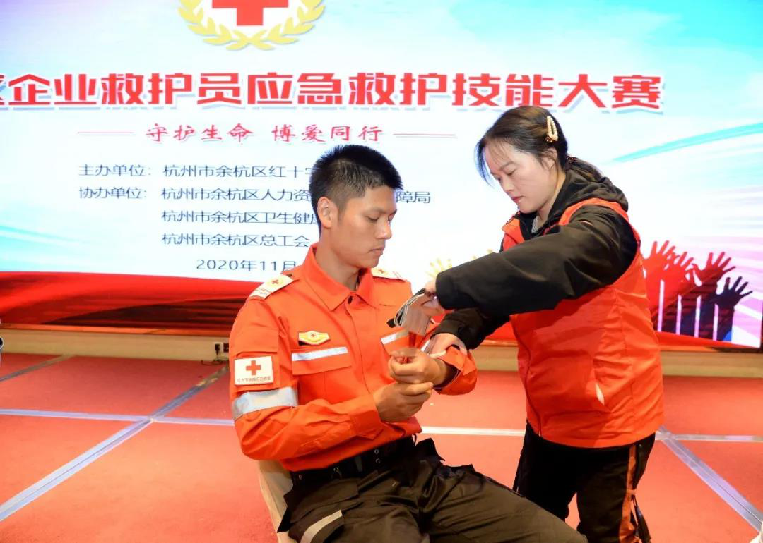 余杭区举办首届企业救护员应急救护技能大赛5.png