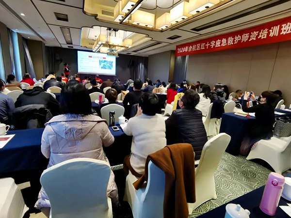 余杭区红十字会举办应急救护师资培训班1.png