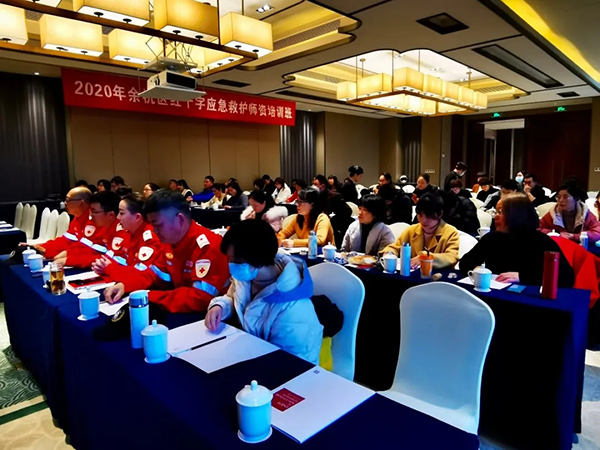 余杭区红十字会举办应急救护师资培训班3.png