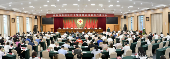2020余杭红会十大亮点工作出炉601.png